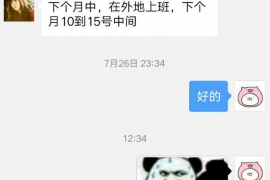 阜新要债公司